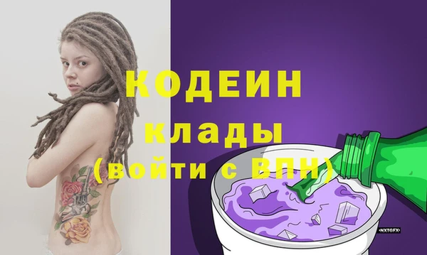 альфа пвп VHQ Вязники